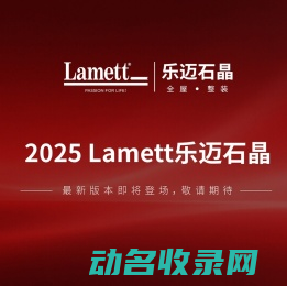 2025