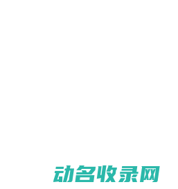 天津减速机股份有限公司(天津减速机总厂）