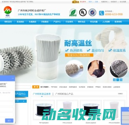 pbt头梳丝